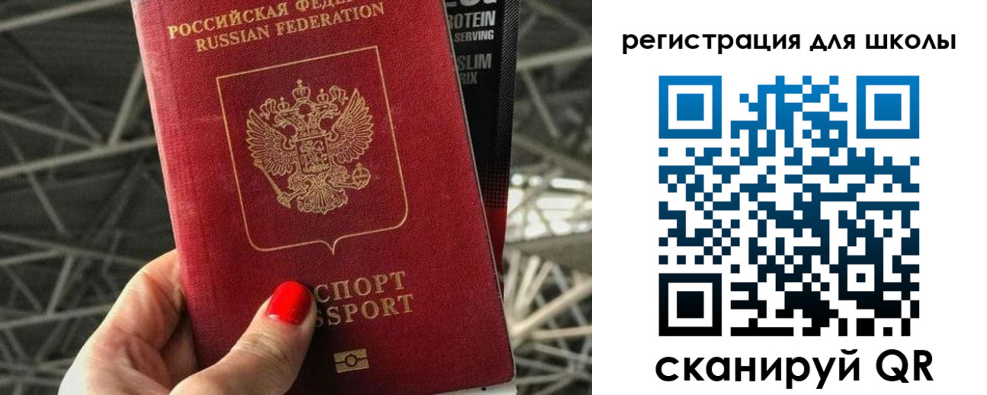 регистрация для дет. сада в Луге