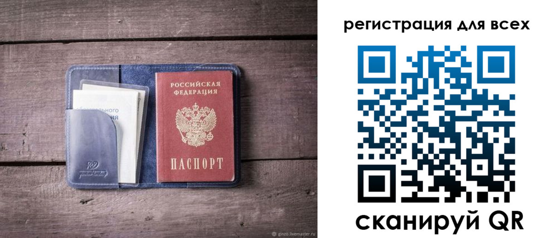 где прописаться в Луге