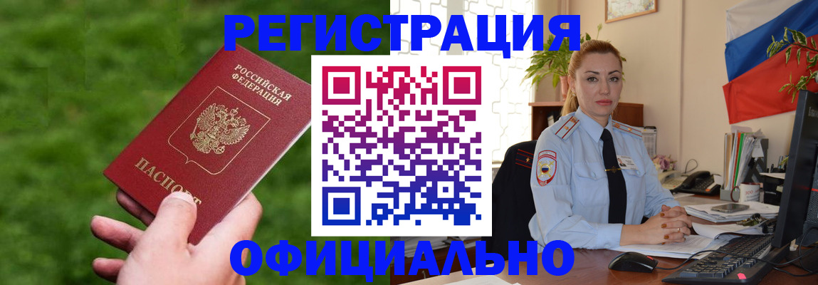 временная регистрация госуслуги в Луге