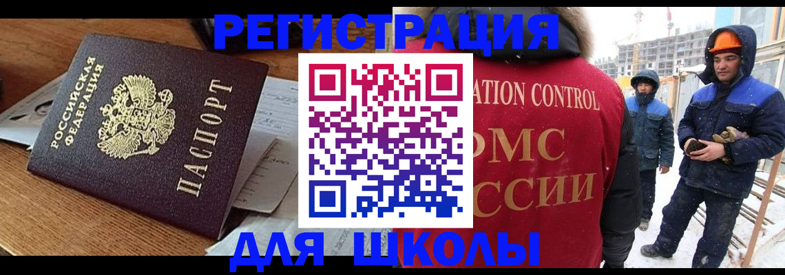 регистрация для дет. сада в Луге