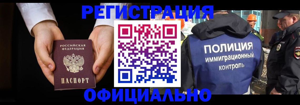 регистрация для дет. сада в Луге